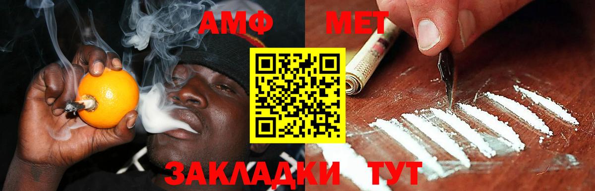 Георгиевск  АМФЕТАМИН 97%  Amphetamine  Амфетамин  Вход с VPN 