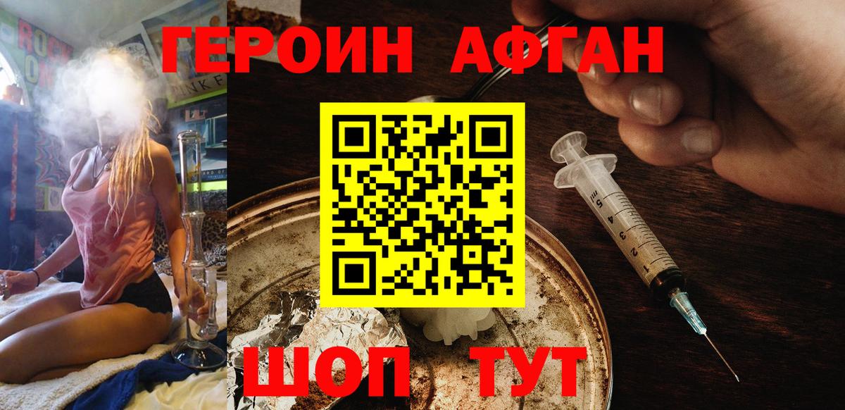 Кокаин  НБОМе  Марихуана  Вход с VPN  МЕФ кристаллы  Георгиевск  Гашиш  КОКАИН 