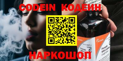 ГАЛЛЮЦИНОГЕННЫЕ ГРИБЫ Бузулук