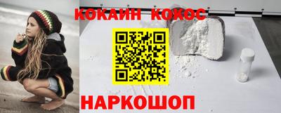марки lsd Будённовск