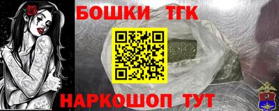 дистиллят марихуана Бугуруслан