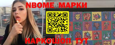 марки lsd Будённовск