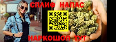 марки lsd Будённовск
