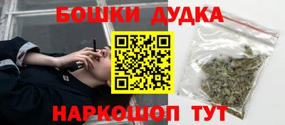 дистиллят марихуана Бугуруслан