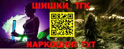 дистиллят марихуана Бугуруслан