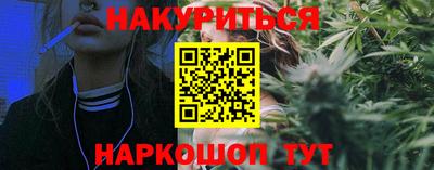 ГАЛЛЮЦИНОГЕННЫЕ ГРИБЫ Бузулук