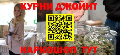 дистиллят марихуана Бугуруслан