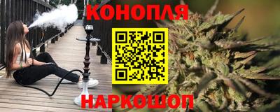 дистиллят марихуана Бугуруслан