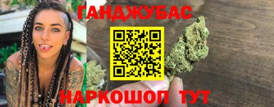 марки lsd Будённовск