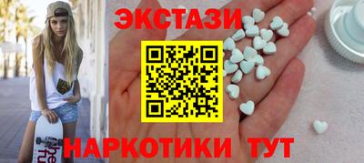 ГАЛЛЮЦИНОГЕННЫЕ ГРИБЫ Бузулук
