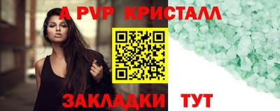 мескалин Мариинск