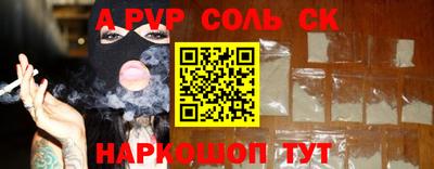 марки lsd Будённовск