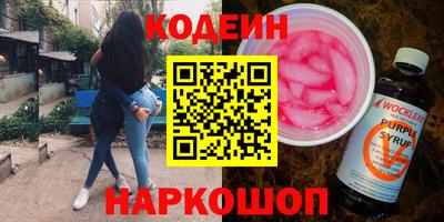 ГАЛЛЮЦИНОГЕННЫЕ ГРИБЫ Бузулук
