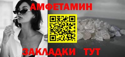 ГАЛЛЮЦИНОГЕННЫЕ ГРИБЫ Бузулук