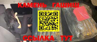 дистиллят марихуана Бугуруслан