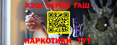 бутират Малоярославец