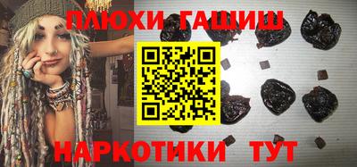 ГАЛЛЮЦИНОГЕННЫЕ ГРИБЫ Бузулук