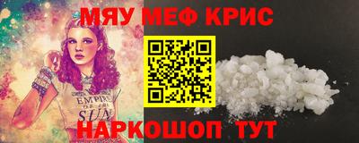 марки lsd Будённовск