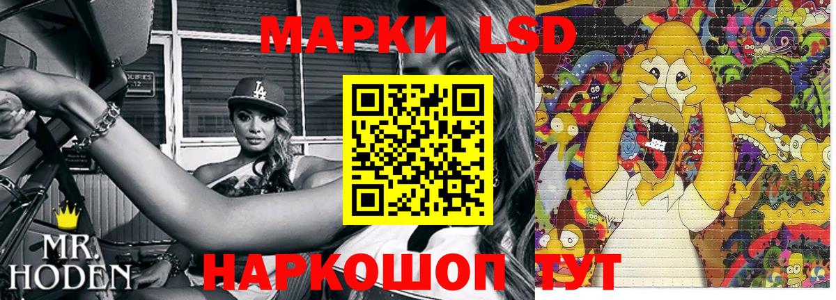 Марки N-bome 1500мкг  Вход с VPN  Георгиевск 