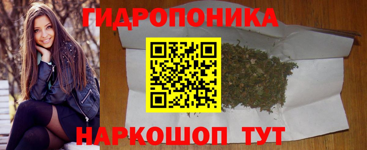 Шишки марихуана Ganja  Вход с VPN  Конопля индика  Георгиевск  МАРИХУАНА Ganja  Каннабис индика 